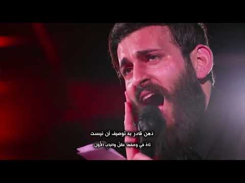 شور فاطمة فاطمة حسن عميص حسين طاهرى ايران