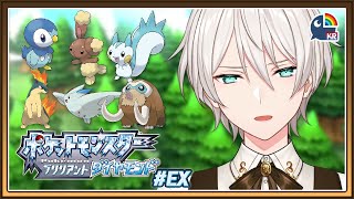 【ポケモンBD】シロナリベンジです今度こそ勝つ