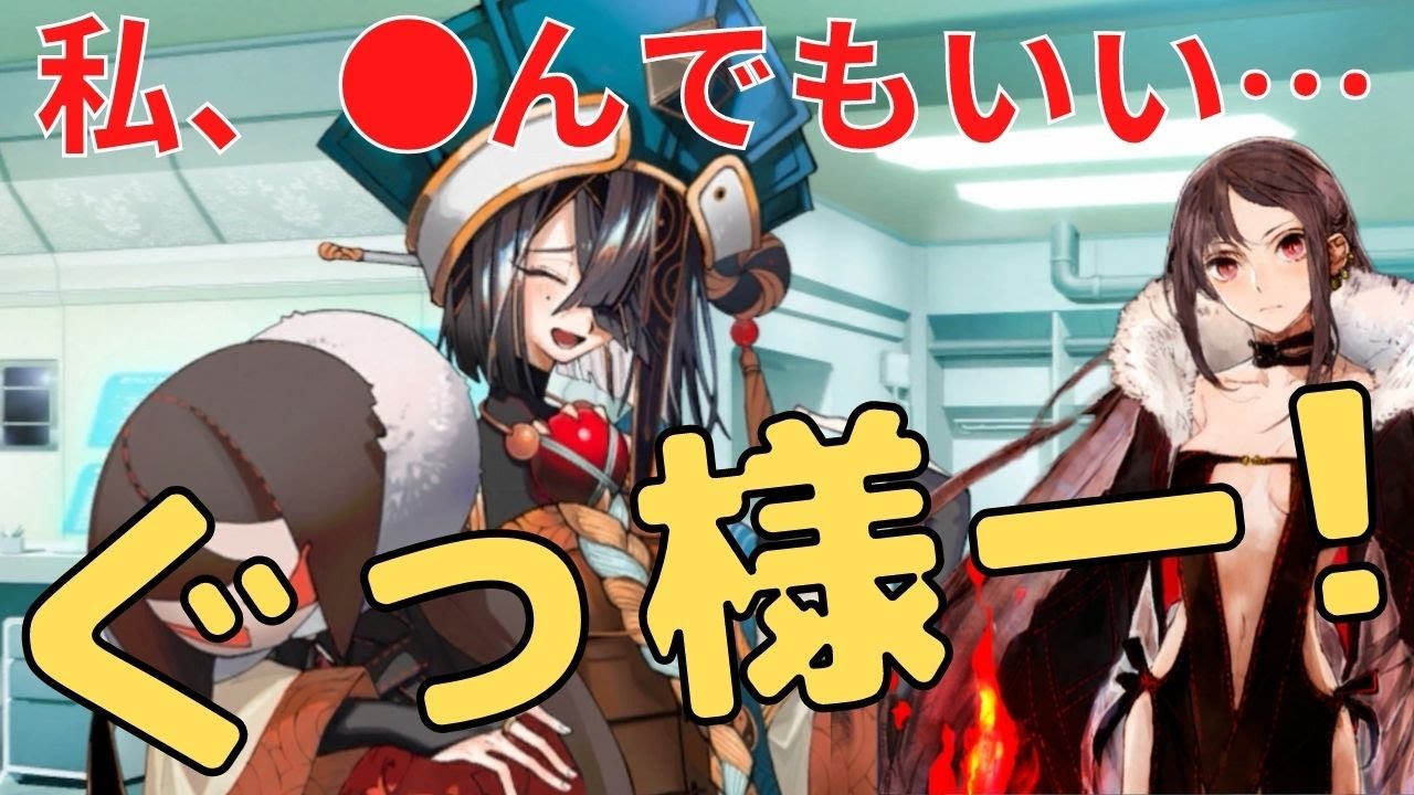 FGO ぐっ様 ぬいぐるみ Fate/Grand Order 虞美人 fgo ぐっ様人形 徐福