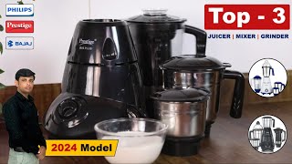 Top 3 Mixer Grinder in India 2024 | Bajaj Rex 750 Watt Mixer Grinder | Prestige Iris Plus Mixer