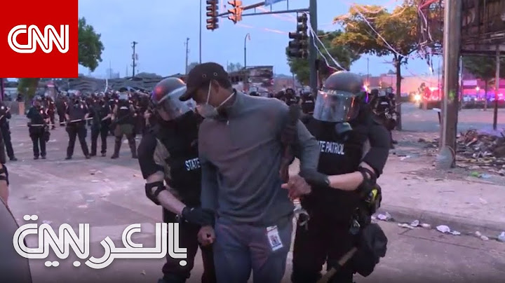 لحظة اعتقال مراسل CNN على الهواء خلال تغطية احتجاجات جورج فلويد في منيابوليس
