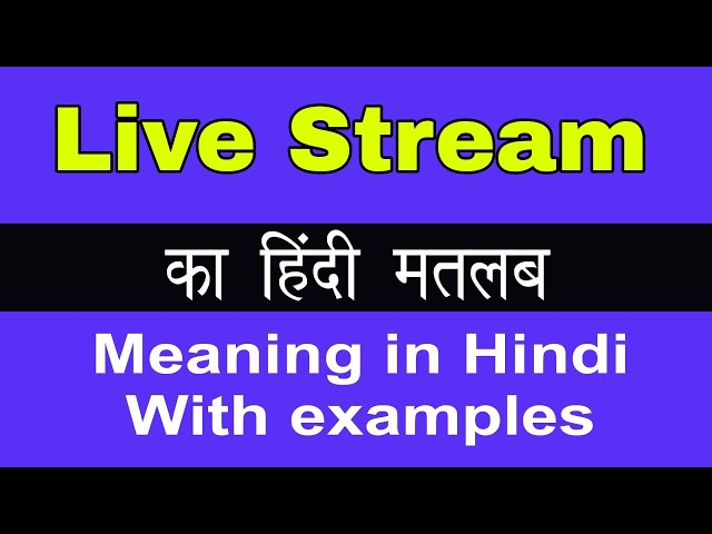 Stream Meaning in Hindi, Stream explained in Hindi