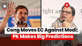 Election 2024: Congress Lodges Complaint Against PM Modi, Prashant Kishor Predicts Results