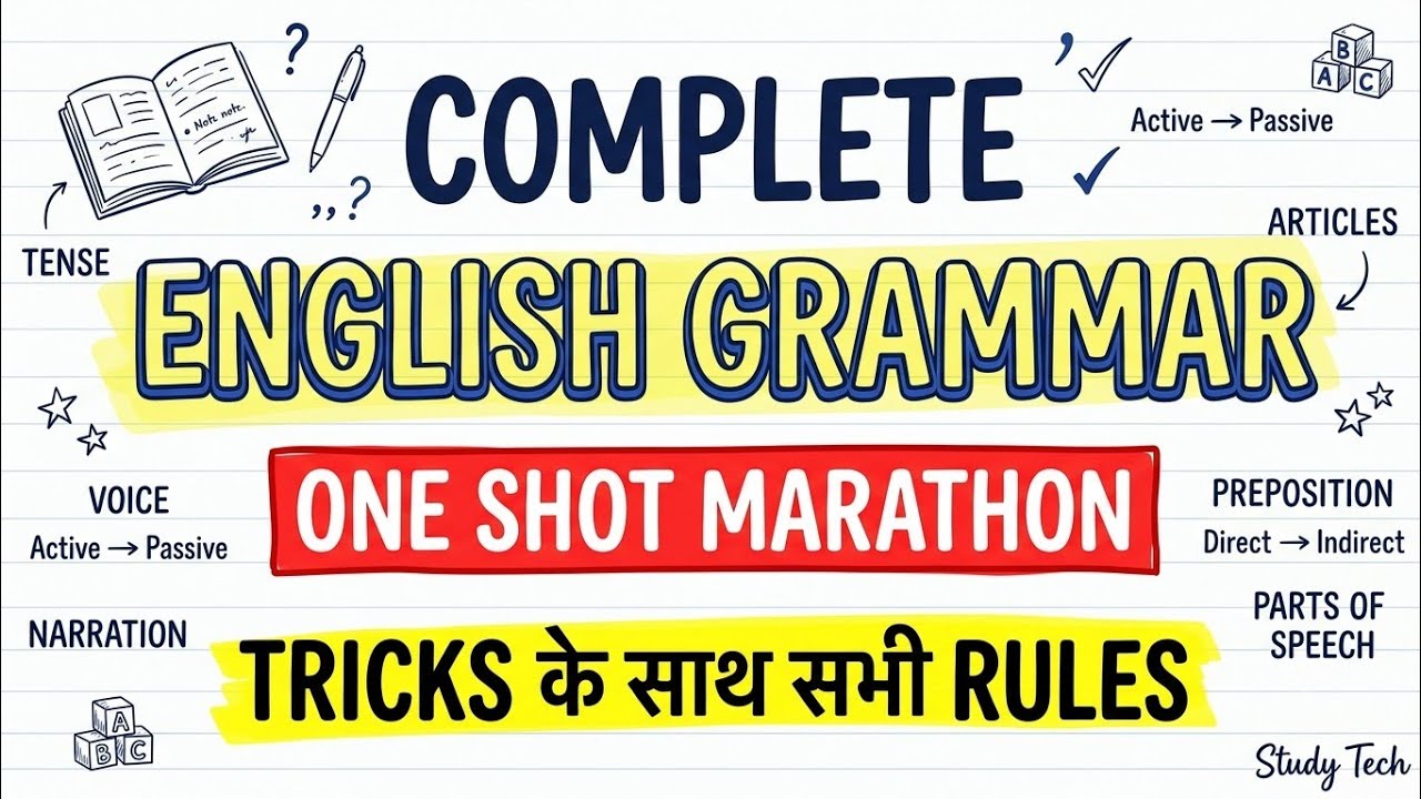 Complete English Grammar in One Video | Tricks के साथ सभी Rules | One Shot Marathon
