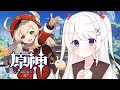 【原神】完全無課金冒険ランク47！イベント＆聖遺物周回！【Vチューバー/VTuber】