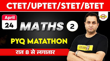 CTET/UPTET/STET/BTET Maths Classes | CTET Maths Marathon | CTET Maths by Deepak Sir | Exampur