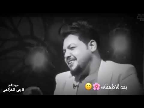 مالك السلطاني اذا عندك شخص زعلان عليك دزها اله هيل وليل ماعاش اليزعلك