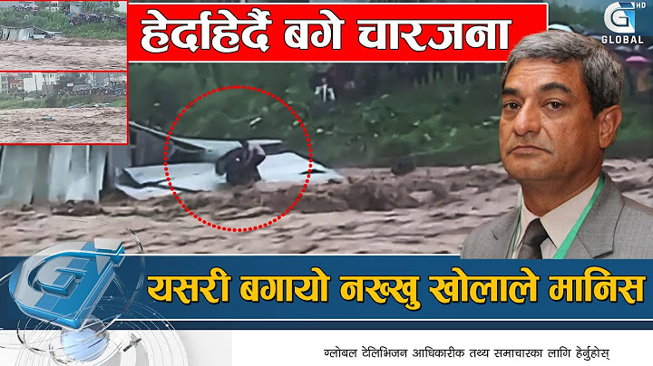 एकघण्टासम्म उद्धार गर्न नसक्ने कस्तो सरकार ? नख्खु खोलामा हेर्दाहेर्दै बगे चारजना | Nakhu Khola |