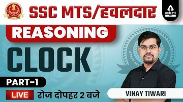 SSC MTS & HAVALDAR 2022 | SSC MTS Reasoning Classes by Vinay Tiwari | Clock
