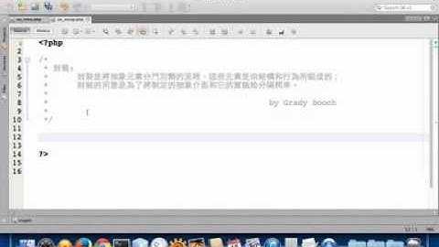 物件導向程式設計01 - 封裝