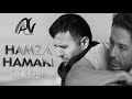 حمزه نمره و حماقي دعوتك ليا 