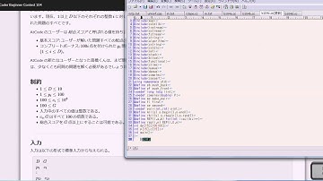 Atcoder ABC104スクリーンキャプチャ