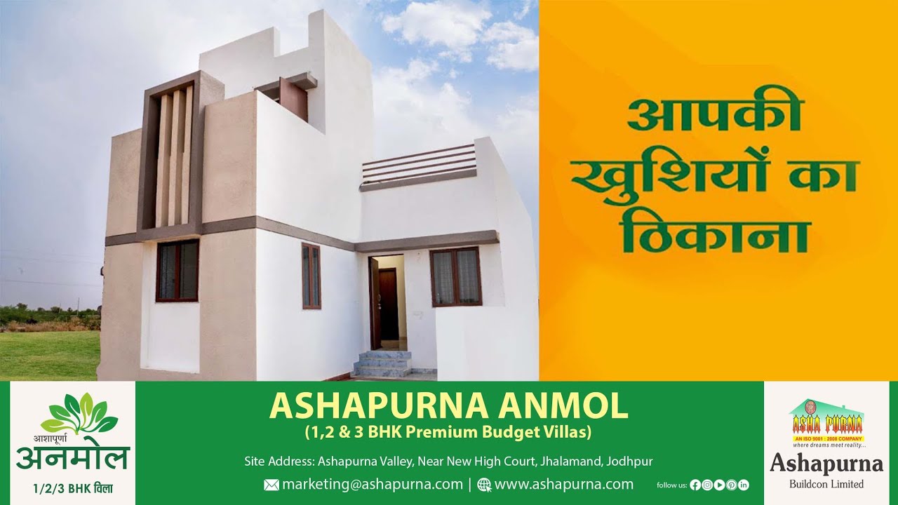 Ashapurna Anmol Premium Budget Home, Jhalamand Jodhpur | Near Rajasthan High Court