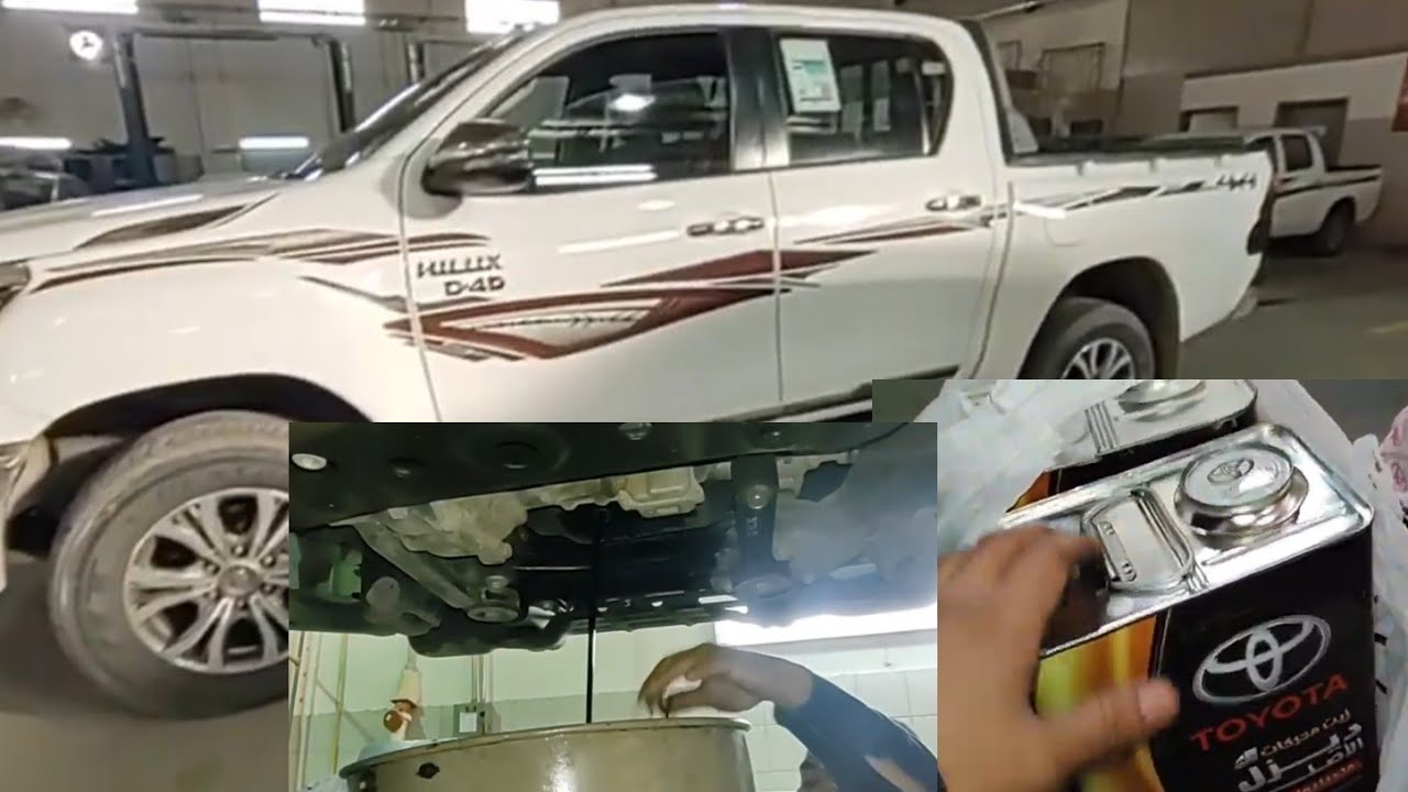 Toyota Hilux D4D Diesel How To Change Engine Oil YouTube Toyota Hilux D4D Diesel How To Change Engine Oil YouTube