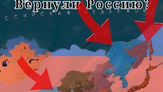 Кровопролитная война за Приморский Край!Вернуть Россию! #2