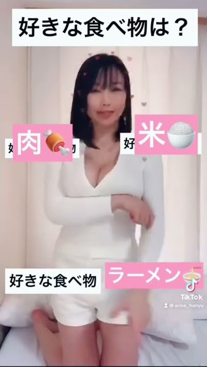 私の好きなもの❤️