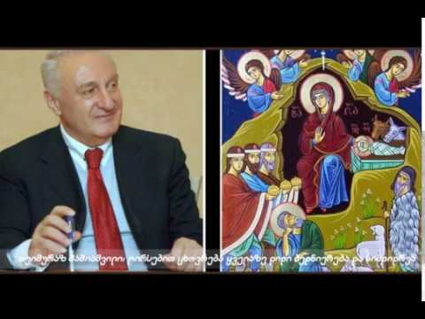 ღირსებით ცხოვრება ყველაზე დიდი ბედნიერება და სიმდიდრეა