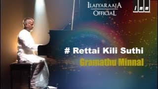 Rettai Kili Song | Gramathu Minnal Tamil Movie | Ramarajan, Revathi | Ilaiyaraaja 