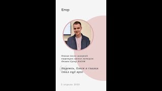 Отзыв нашего пациента о коррекции зрения методом Фемто Супер ЛАСИК