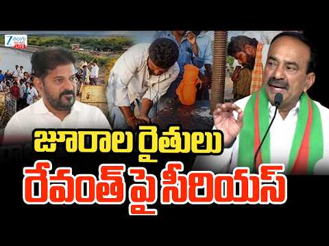 LIVE: Eatala Rajendar Press Meet | Khairathabad | ఈటల రాజేందర్ ప్రెస్ మీట్ | ZEE Telugu News - ZEE24TELUGUNEWS