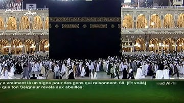 سورة النحل Les Abeilles - محمد الطبلاوي Saudi Quran HD