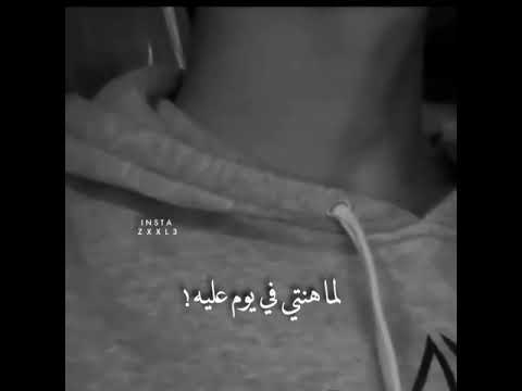 هو سابك وبايديه لما هنتي فيوم عليه