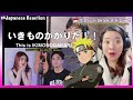 SING-OFF TIKTOK SONGS Part II (You Broke Me First, De Yang Gatal Gatal Sa) vs Mirriam Eka l REACTION