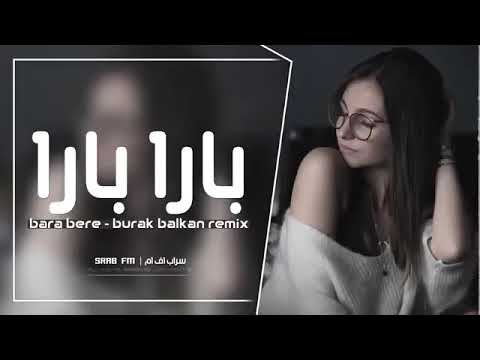 اجمل اغنيه اجنبية باره باره