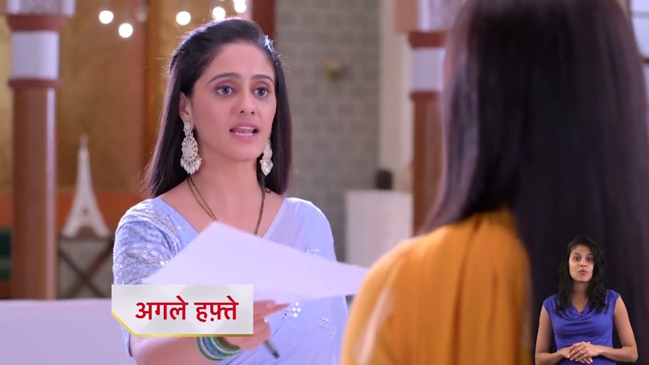 Ghkkpm Today Episode Ghkkpm Today Episode