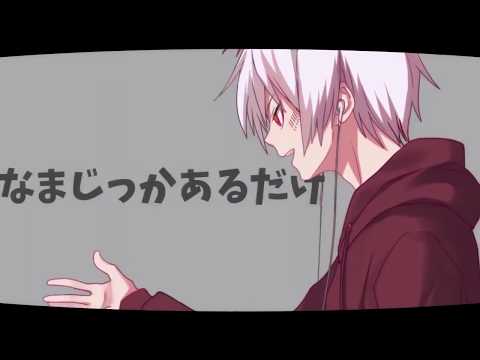 【AtR手书】ロキ（そらる まふまふ二次元形象演绎）