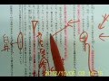 1999　センター過去問題　本試験　国語 小説　解説動画