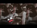 صحاب اونطه صمخه اغاني عربيه استكانه2026 طرب مصري هجوله عراقي ليبي مطلوبه اكثر شئ ترند
