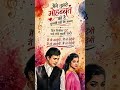 Maine Tujhse Mohabbat Ki Hai Gulaami Nahin Ki Balma | Song Lyrics | Mohammed Rafi & Asha Bhosle