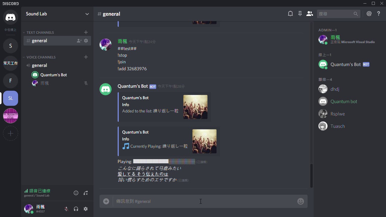 My Discord karaoke robot - YouTube