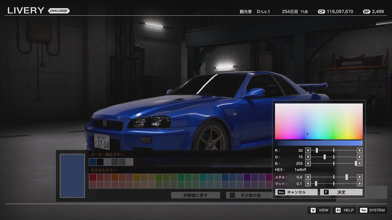 【首都高バトル】赤坂ストレート★時速178km/h【ゲーム実況】