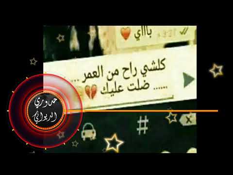 تره مراح اموت انه من الفراگ