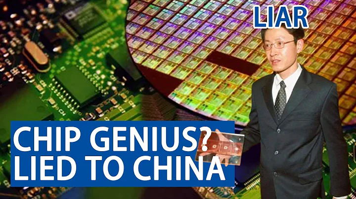 This chip expert defrauded China of 1.1 billion yuan and made China Chip stagnate for 13 years? - DayDayNews