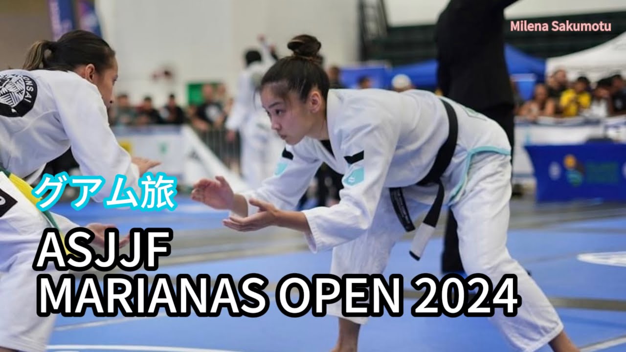 グアムで試合してきました / ASJJF MARIANAS OPEN 2024