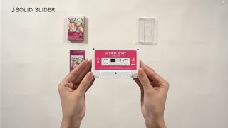 TATSURO YAMASHITA「SPACY」unboxing video (Cassette) - YouTube