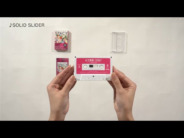 TATSURO YAMASHITA「SPACY」unboxing video (Cassette) - YouTube