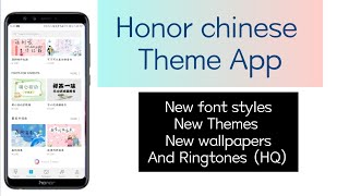Honor chinese theme App|| Ringtone  || new font styles || New themes screenshot 5