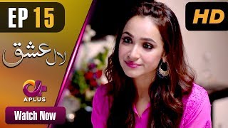 Laal Ishq - EP 15 | Aplus | Faryal Mehmood, Saba Hameed | Pakistani Drama | CU2