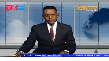 News in Tigre for June 8, 2023 - ERi-TV, Eritrea