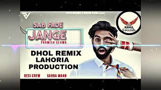 Sab fade jange dj lahoria production dhol mix