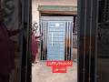 5 ft gate // front gate