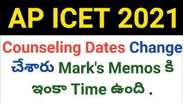 ap icet 2021 changed counseling dates & new counseling dates in telugu