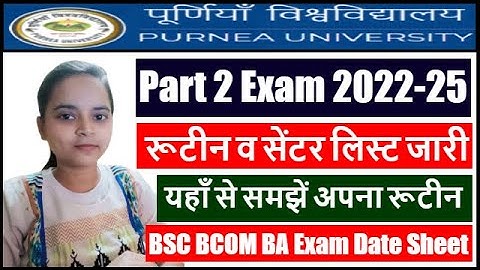 Purnea University Part 2 Exam Date 2024 & Centre List | Purnea University Exam Date 2022-25 Part 2