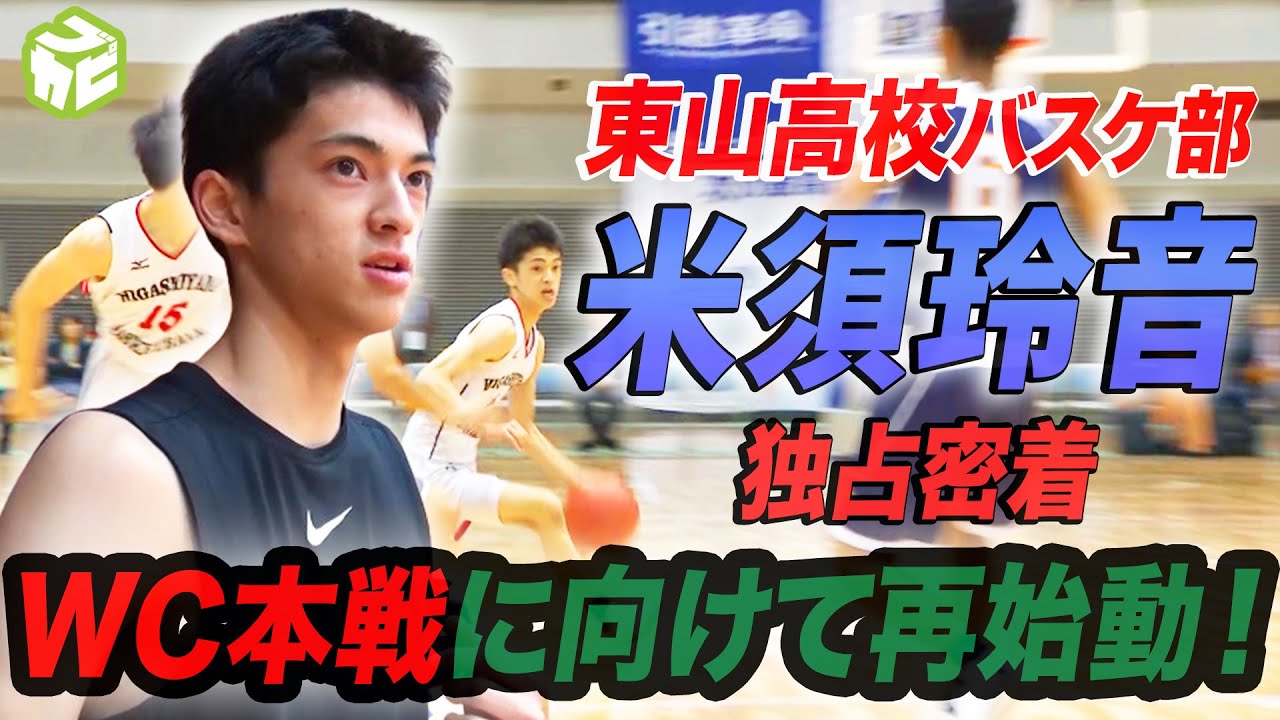 ラストミーティング 準優勝も胸を張って この3年間は 人生の宝物 青森商業高校女子バスケ部 青森 Road To Wintercup Youtube