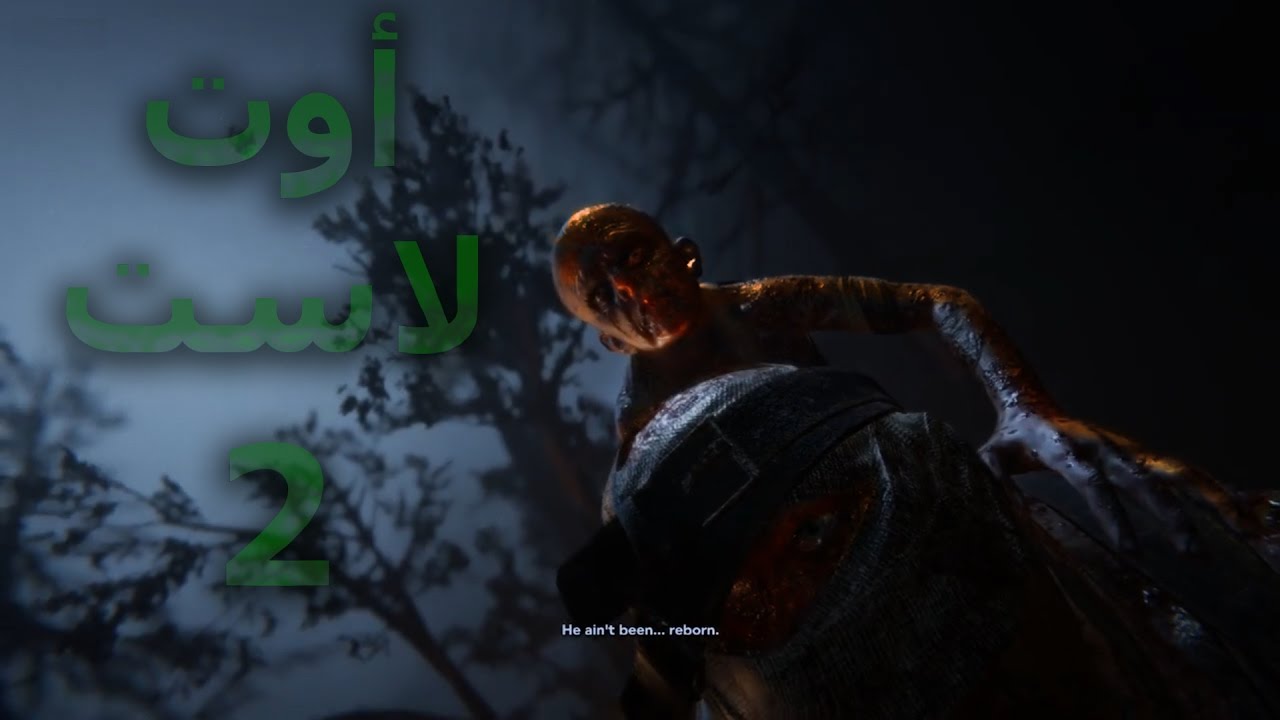 Outlast 2 Gameplay Walkthrough Part 5