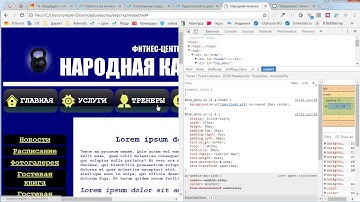 Псевдокласс hover и ссылки при наведении мышкой